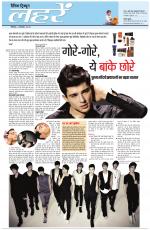 Dainik Tribune (Lehrein)