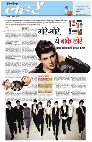 DM_06_September_2015