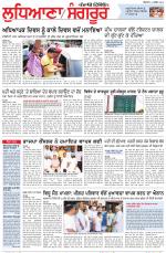 Punjabi Tribune (Ludhiana)