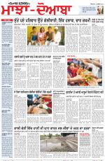 Punjabi Tribune (Majha/Doaba)