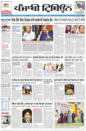 PT_06_September_2015_Delhi