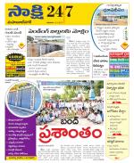 Mahabubnagar District