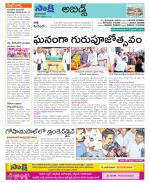 Hyderabad Constituencies