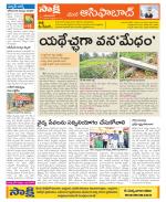 Adilabad Constituencies