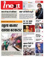 Agra Hindi ePaper, Agra Hindi Newspaper – InextLive