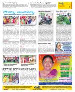 Krishna Constituencies