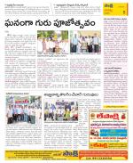 Guntur Constituencies