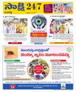 Ranga Reddy District