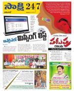 Hanamakonda District