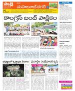 Mahabubnagar Constituencies