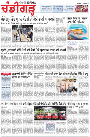 PP_06_September_2015