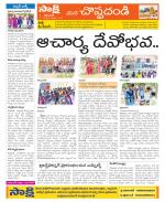 Karimnagar Constituencies