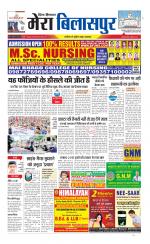 Divya Himachal Dharamsala+Mera Bilaspur +Aastha