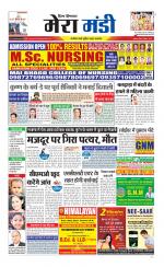 Divya Himachal Dharamsala+Mera Mandi +Aastha