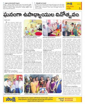 Anantpur Constituencies