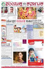 september  6, 2015, Hubli