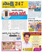 SPSR Nellore District