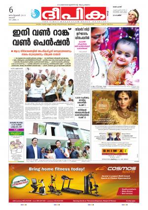 Deepika 06 September 2015