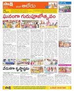 Nalgonda Constituencies