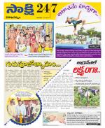 Visakhapatnam District - Old