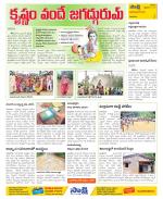 Visakhapatnam Constituencies Old