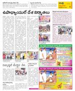 SPSR Nellore Constituencies