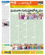 Nizamabad Constituencies