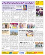 Visakhapatnam Constituencies