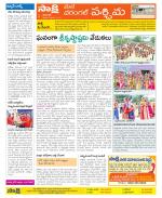 Warangal City Constituencies