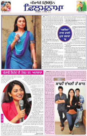 Mg_22_September_2012