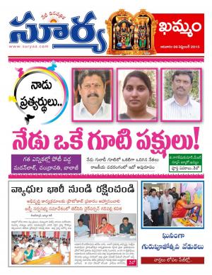 Sunday, Sep 06, 2015