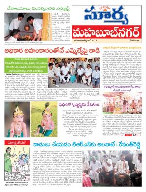 Sunday, Sep 06, 2015