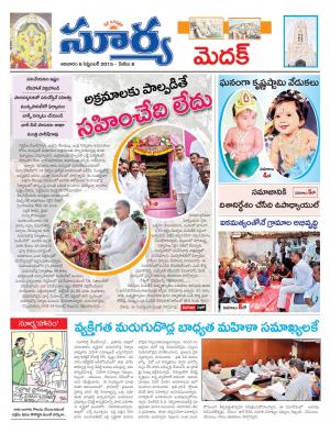 Sunday, Sep 06, 2015