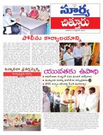 Chittoor