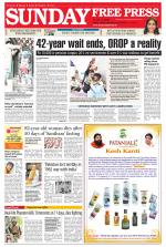 Free Press - Bhopal Epaper Edition