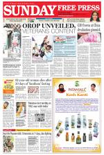 Free Press - Ujjain Epaper Edition