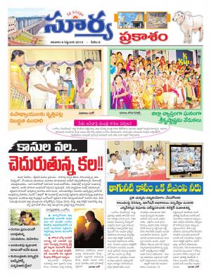 Sunday, Sep 06, 2015