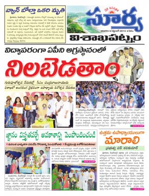 Sunday, Sep 06, 2015