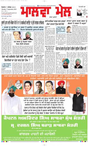 7 September 2015 Edition