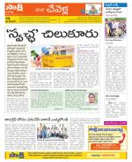 Ranga Reddy Constituencies