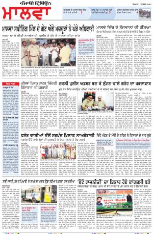 bp_07_September_2015