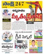 Ranga Reddy District