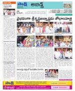 Hyderabad Constituencies