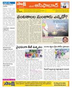 Adilabad Constituencies