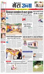 Divya Himachal Dharamsala +Mera Una +Aastha