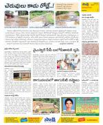 Visakhapatnam Constituencies Old