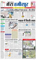 Divya Himachal Dharamsala+Mera Hamirpur +Aastha