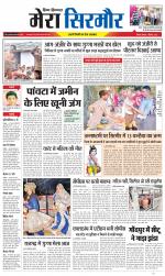 Divya Himachal Shimla+Mera Sirmour +Aastha 