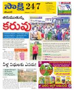 Karimnagar District