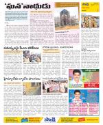 Visakhapatnam Constituencies